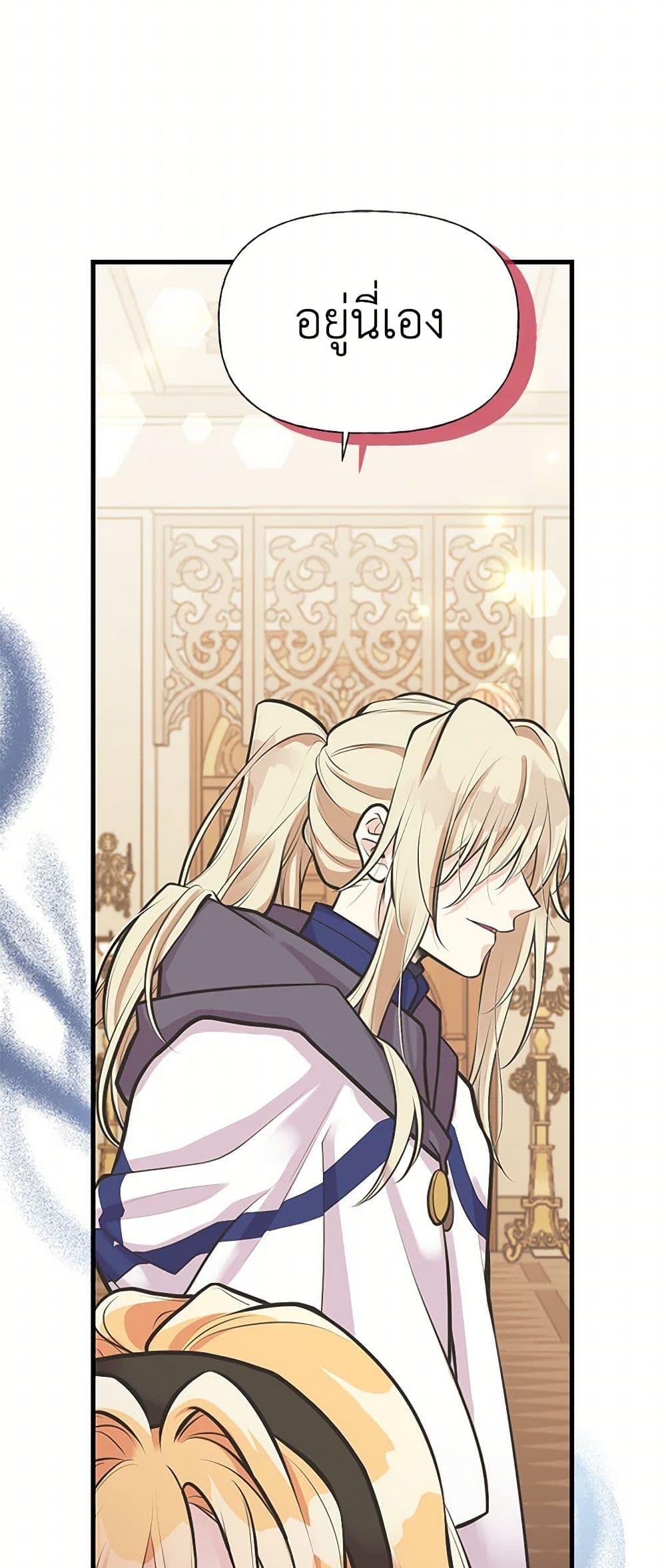 Manga-lc-com อ่านมังงะ อ่านการ์ตูน ออนไลน์ ฟรี My Sister Picked up the Male Lead ตอนที่ 1 2 3 4 5 6 7 8 9 10 11 12 13 14 ฟรี ไม่มีโฆษณา Manga-lc - อ่าน มังงะ อ่าน การ์ตูน ออนไลน์ อ่านมังงะ ฟรี