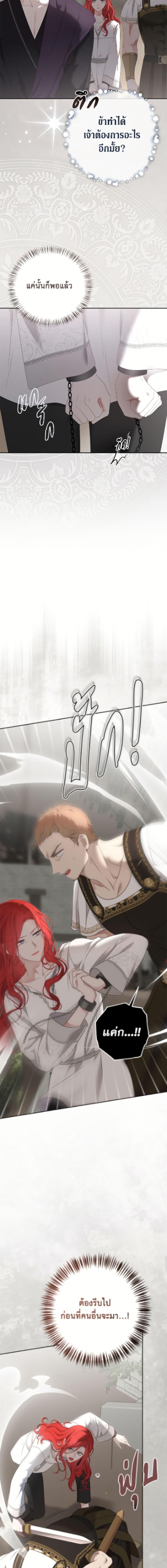 Manga-lc-com อ่านมังงะ อ่านการ์ตูน ออนไลน์ ฟรี I Fell into a Reverse Harem Game! ตอนที่ 1 2 3 4 5 6 7 8 9 10 11 12 13 14 ฟรี ไม่มีโฆษณา Manga-lc - อ่าน มังงะ อ่าน การ์ตูน ออนไลน์ อ่านมังงะ ฟรี