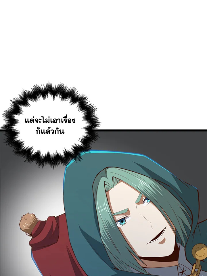 Manga-lc-com อ่านมังงะ อ่านการ์ตูน ออนไลน์ ฟรี The Lord of Coins ตอนที่ 1 2 3 4 5 6 7 8 9 10 11 12 13 14 ฟรี ไม่มีโฆษณา Manga-lc - อ่าน มังงะ อ่าน การ์ตูน ออนไลน์ อ่านมังงะ ฟรี