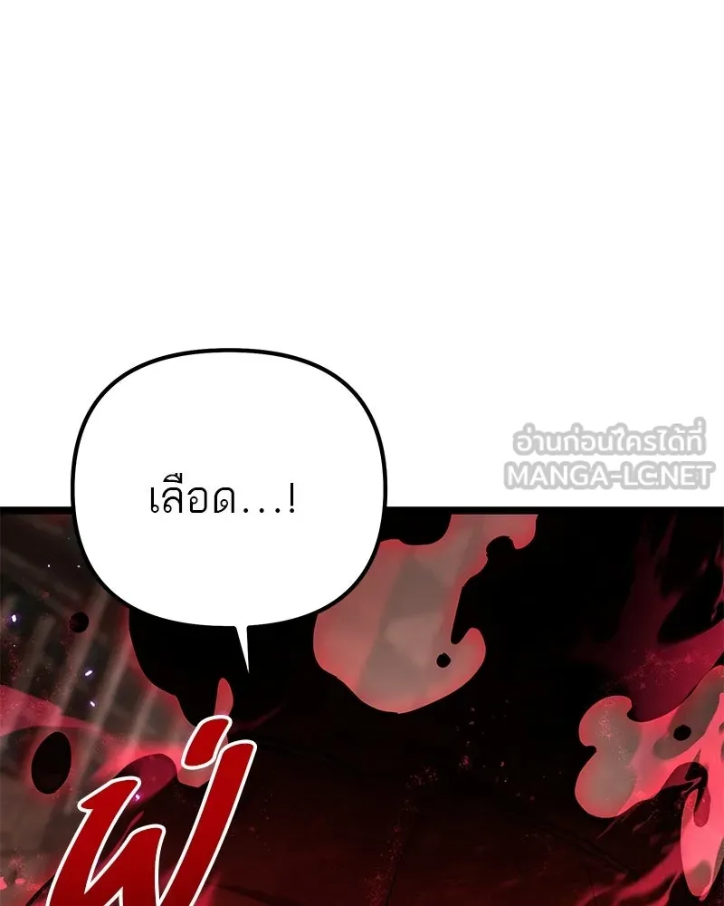 โทษที พื้นที่นี้ห้ามออก ตอนที่ 87 รูปที่ 108