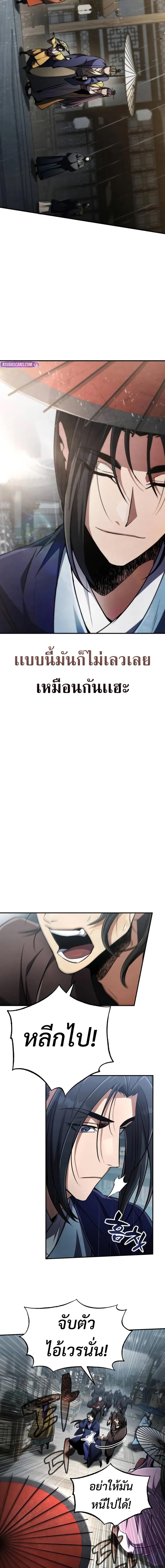 Manga-lc-com อ่านมังงะ อ่านการ์ตูน ออนไลน์ ฟรี Reincarnation of the Fist King ตอนที่ 1 2 3 4 5 6 7 8 9 10 11 12 13 14 ฟรี ไม่มีโฆษณา Manga-lc - อ่าน มังงะ อ่าน การ์ตูน ออนไลน์ อ่านมังงะ ฟรี