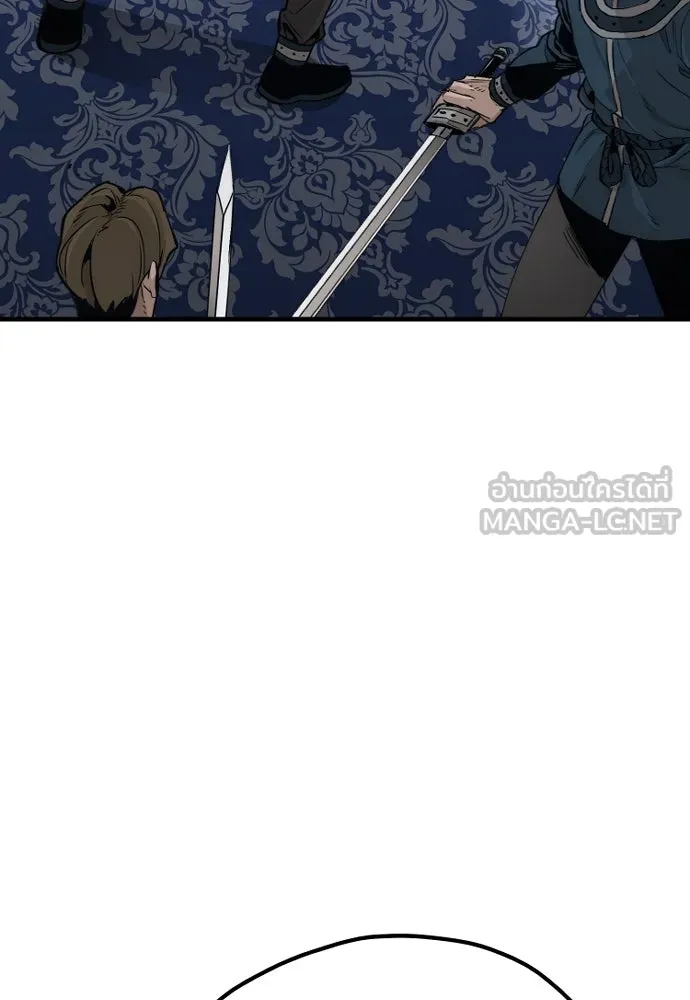 เส้นทางสู่เทพมาร ตอนที่ 71 รูปที่ 42