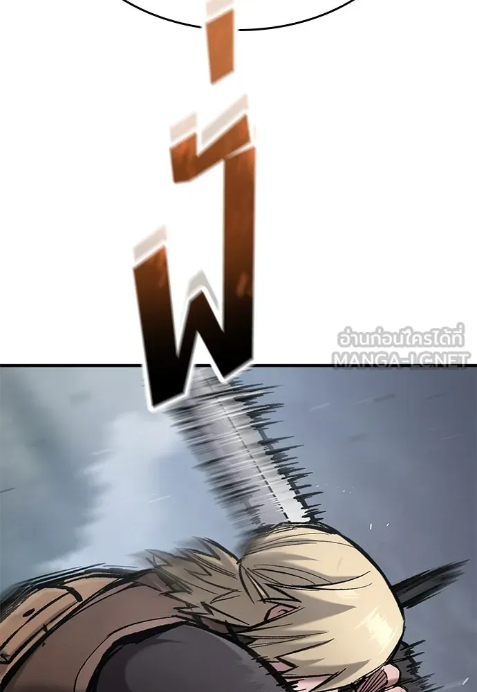 อัศวินวันเดียว ตอนที่ 69 รูปที่ 84