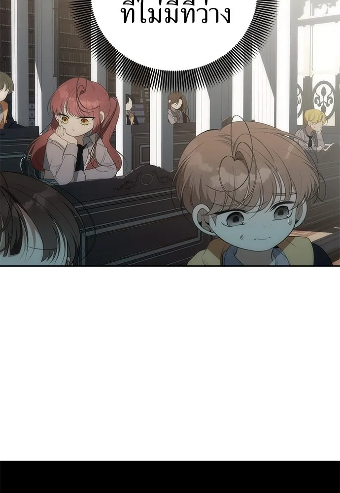 ยัยจิ๋วสมองแจ๋ว ตอนที่ 3 รูปที่ 101