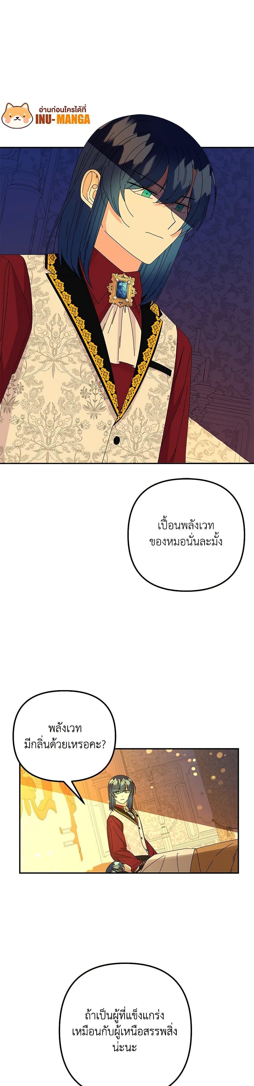 Manga-lc-com อ่านมังงะ อ่านการ์ตูน ออนไลน์ ฟรี Daughter of the Archmage ตอนที่ 1 2 3 4 5 6 7 8 9 10 11 12 13 14 ฟรี ไม่มีโฆษณา Manga-lc - อ่าน มังงะ อ่าน การ์ตูน ออนไลน์ อ่านมังงะ ฟรี