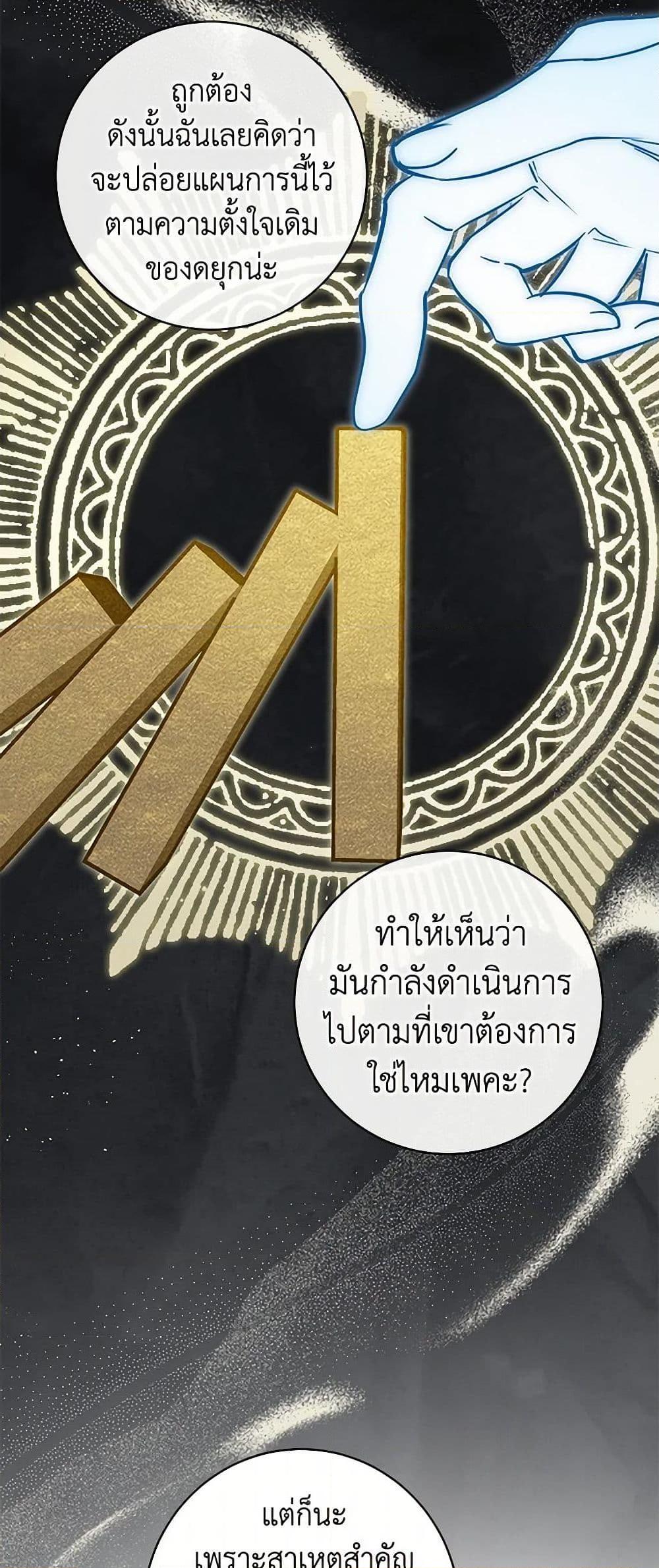 Manga-lc-com อ่านมังงะ อ่านการ์ตูน ออนไลน์ ฟรี I Think I’ve Been Possessed Somewhere ตอนที่ 1 2 3 4 5 6 7 8 9 10 11 12 13 14 ฟรี ไม่มีโฆษณา Manga-lc - อ่าน มังงะ อ่าน การ์ตูน ออนไลน์ อ่านมังงะ ฟรี