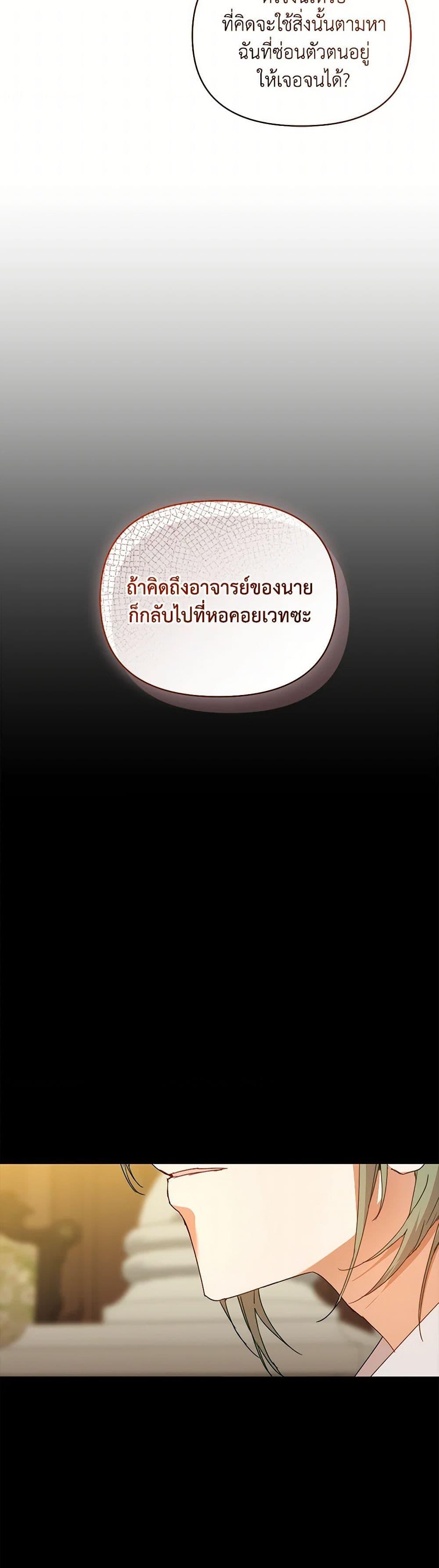 Manga-lc-com อ่านมังงะ อ่านการ์ตูน ออนไลน์ ฟรี I’m the Villainous Male Lead’s Terminally-Ill Aunt ตอนที่ 1 2 3 4 5 6 7 8 9 10 11 12 13 14 ฟรี ไม่มีโฆษณา Manga-lc - อ่าน มังงะ อ่าน การ์ตูน ออนไลน์ อ่านมังงะ ฟรี