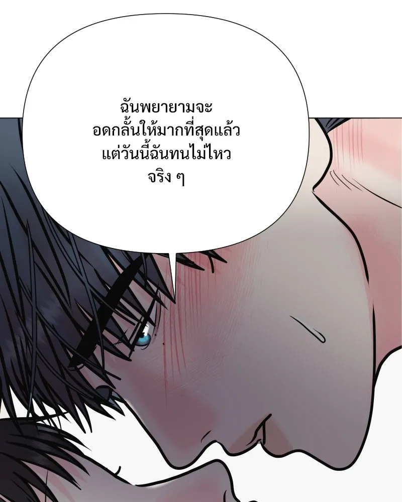 รักนี้ไม่ต้องมีเซนส์ ตอนที่ 45 รูปที่ 16