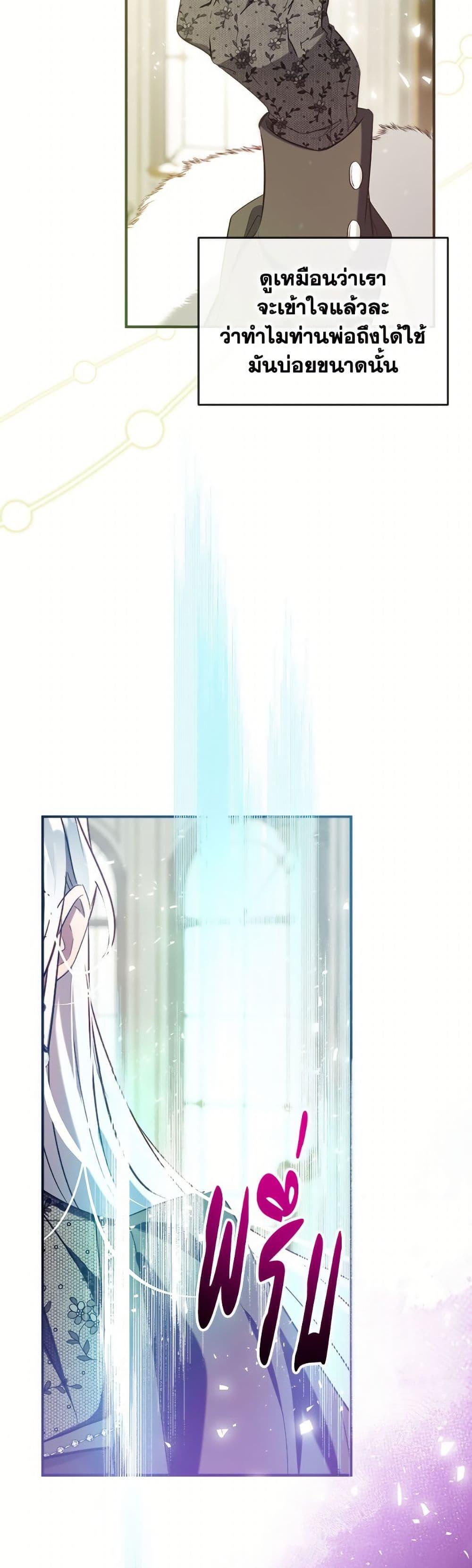 Manga-lc-com อ่านมังงะ อ่านการ์ตูน ออนไลน์ ฟรี Can We Become a Family ตอนที่ 1 2 3 4 5 6 7 8 9 10 11 12 13 14 ฟรี ไม่มีโฆษณา Manga-lc - อ่าน มังงะ อ่าน การ์ตูน ออนไลน์ อ่านมังงะ ฟรี