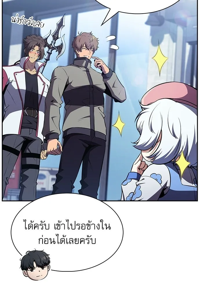 ครัวผู้กล้าท้าให้ชิม ตอนที่ 25 รูปที่ 82