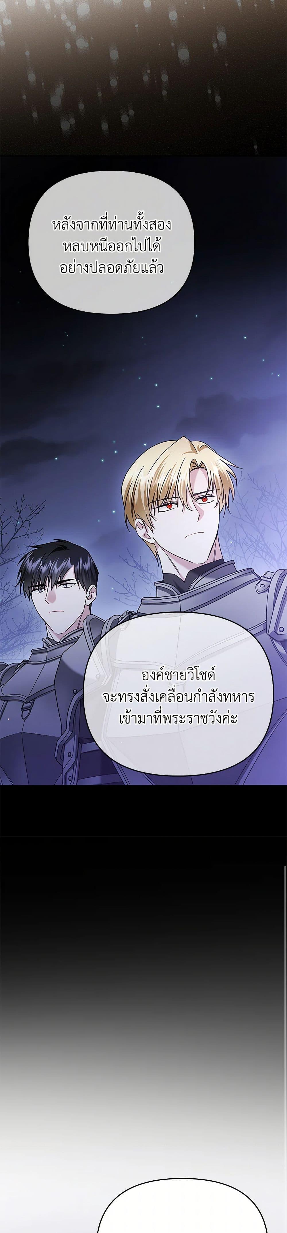 Manga-lc-com อ่านมังงะ อ่านการ์ตูน ออนไลน์ ฟรี In This Life, I Will Survive Until the End ตอนที่ 1 2 3 4 5 6 7 8 9 10 11 12 13 14 ฟรี ไม่มีโฆษณา Manga-lc - อ่าน มังงะ อ่าน การ์ตูน ออนไลน์ อ่านมังงะ ฟรี