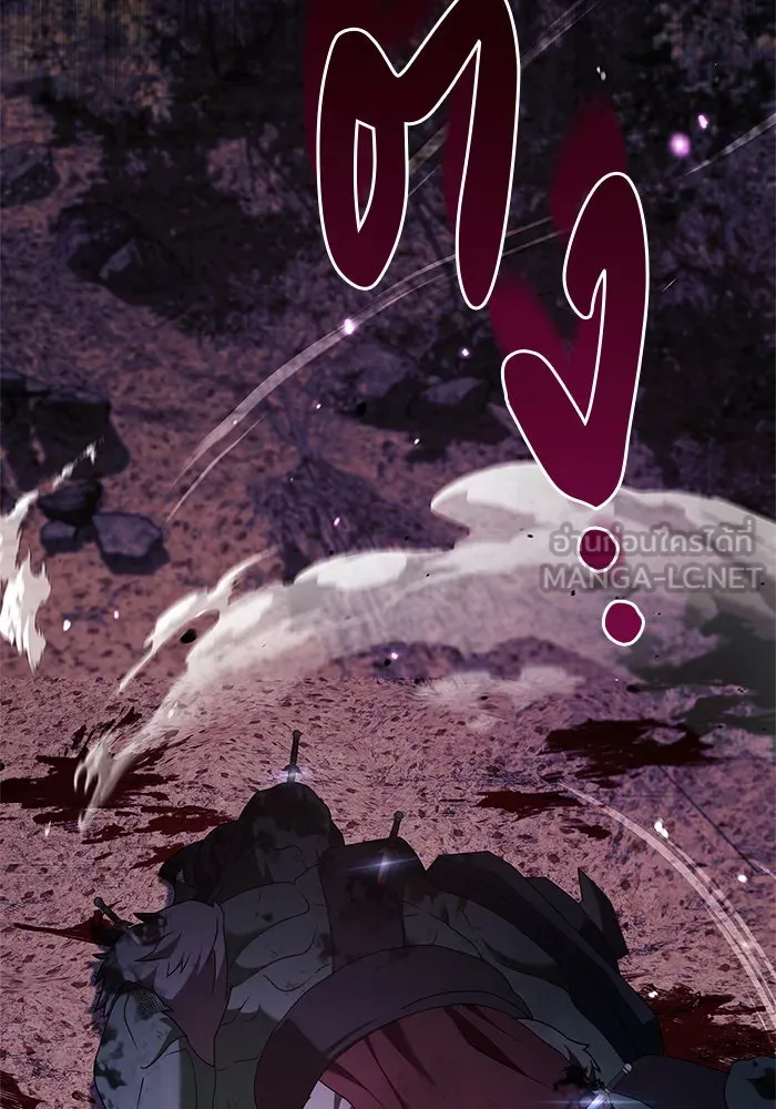 ผมไม่ได้เก่งอย่างที่คิด ตอนที่ 43 รูปที่ 99