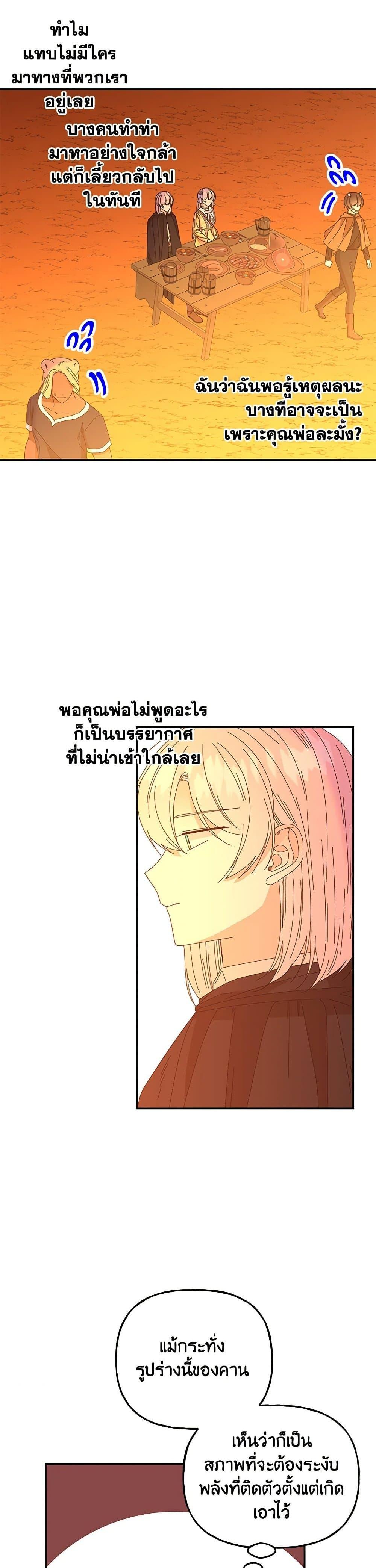 Manga-lc-com อ่านมังงะ อ่านการ์ตูน ออนไลน์ ฟรี Daughter of the Archmage ตอนที่ 1 2 3 4 5 6 7 8 9 10 11 12 13 14 ฟรี ไม่มีโฆษณา Manga-lc - อ่าน มังงะ อ่าน การ์ตูน ออนไลน์ อ่านมังงะ ฟรี