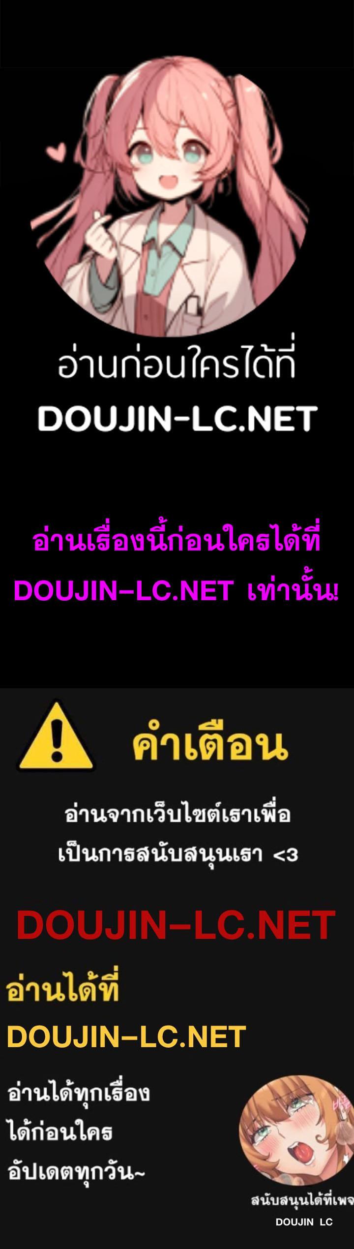 Doujin-Lc- อ่าน โดจิน มังฮวา เกาหลี ญี่ปุ่น จีน แปลไทย Erotic Scheme ตอนที่ 1 2 3 4 5 6 7 8 9 10 11 12 13 14 ฟรี ไม่มีโฆษณา อ่าน โดจิน Manhwa เกาหลี ญี่ปุ่น จีน เรามีครบ คัดมาให้เน้นๆ โดจิน 18+ รับประกันความฟินโดย  Doujin Lc
