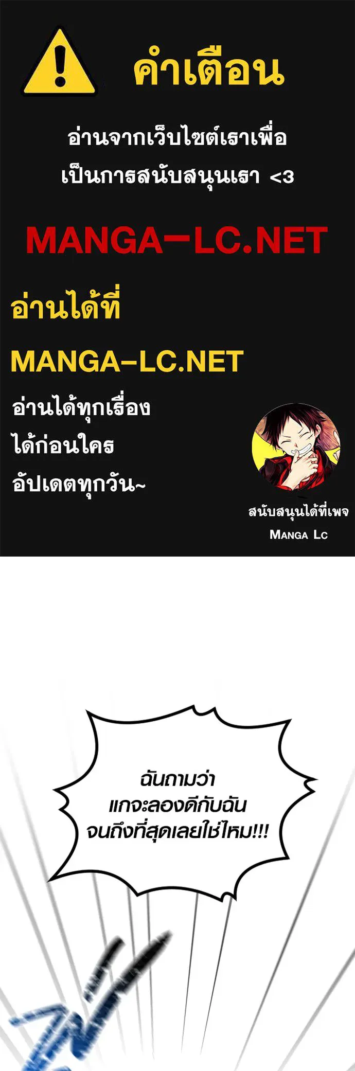 รักกันคนละครึ่งทาง ตอนที่ 18 รูปที่ 1