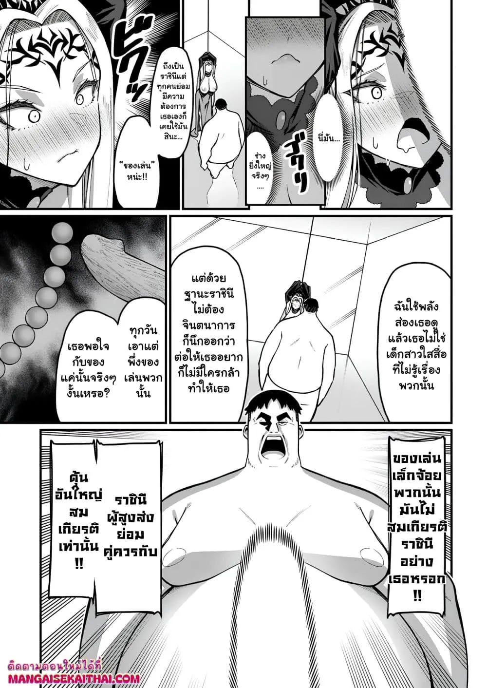 Manga-lc-com อ่านมังงะ อ่านการ์ตูน ออนไลน์ ฟรี Harem Ou no isekai Press Manyuuki ตอนที่ 1 2 3 4 5 6 7 8 9 10 11 12 13 14 ฟรี ไม่มีโฆษณา Manga-lc - อ่าน มังงะ อ่าน การ์ตูน ออนไลน์ อ่านมังงะ ฟรี