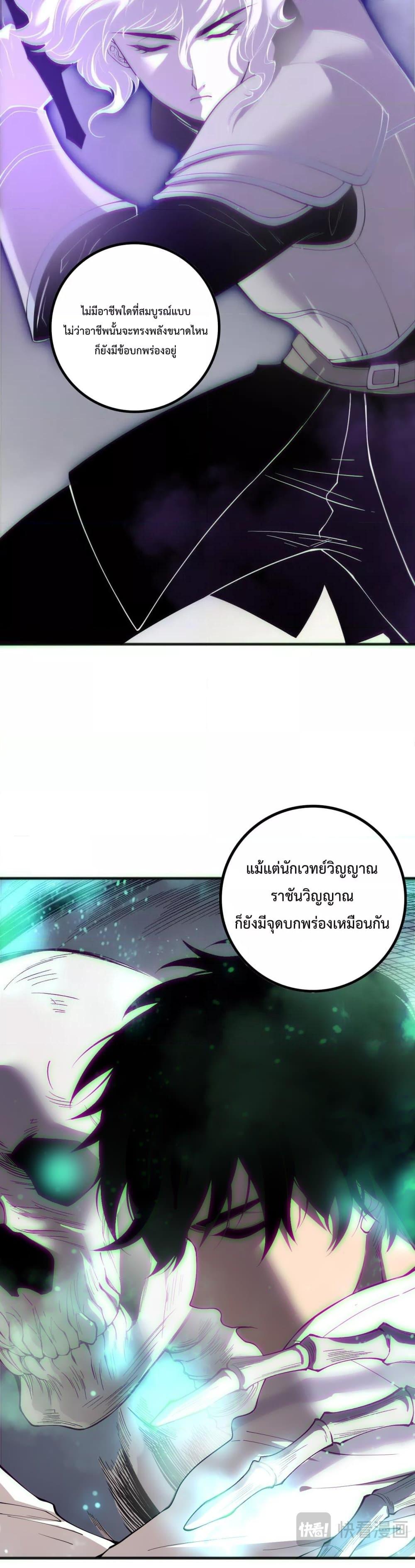 Manga-lc-com อ่านมังงะ อ่านการ์ตูน ออนไลน์ ฟรี NecromancerKin ตอนที่ 1 2 3 4 5 6 7 8 9 10 11 12 13 14 ฟรี ไม่มีโฆษณา Manga-lc - อ่าน มังงะ อ่าน การ์ตูน ออนไลน์ อ่านมังงะ ฟรี