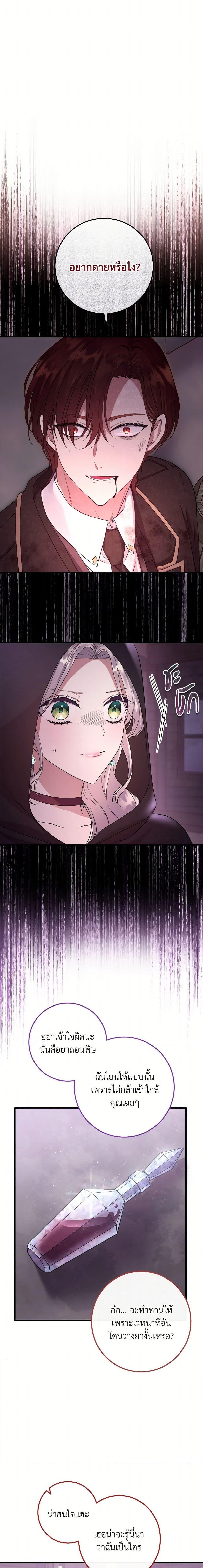 Manga-lc-com อ่านมังงะ อ่านการ์ตูน ออนไลน์ ฟรี Move, I’m Deciding the Ending! ตอนที่ 1 2 3 4 5 6 7 8 9 10 11 12 13 14 ฟรี ไม่มีโฆษณา Manga-lc - อ่าน มังงะ อ่าน การ์ตูน ออนไลน์ อ่านมังงะ ฟรี