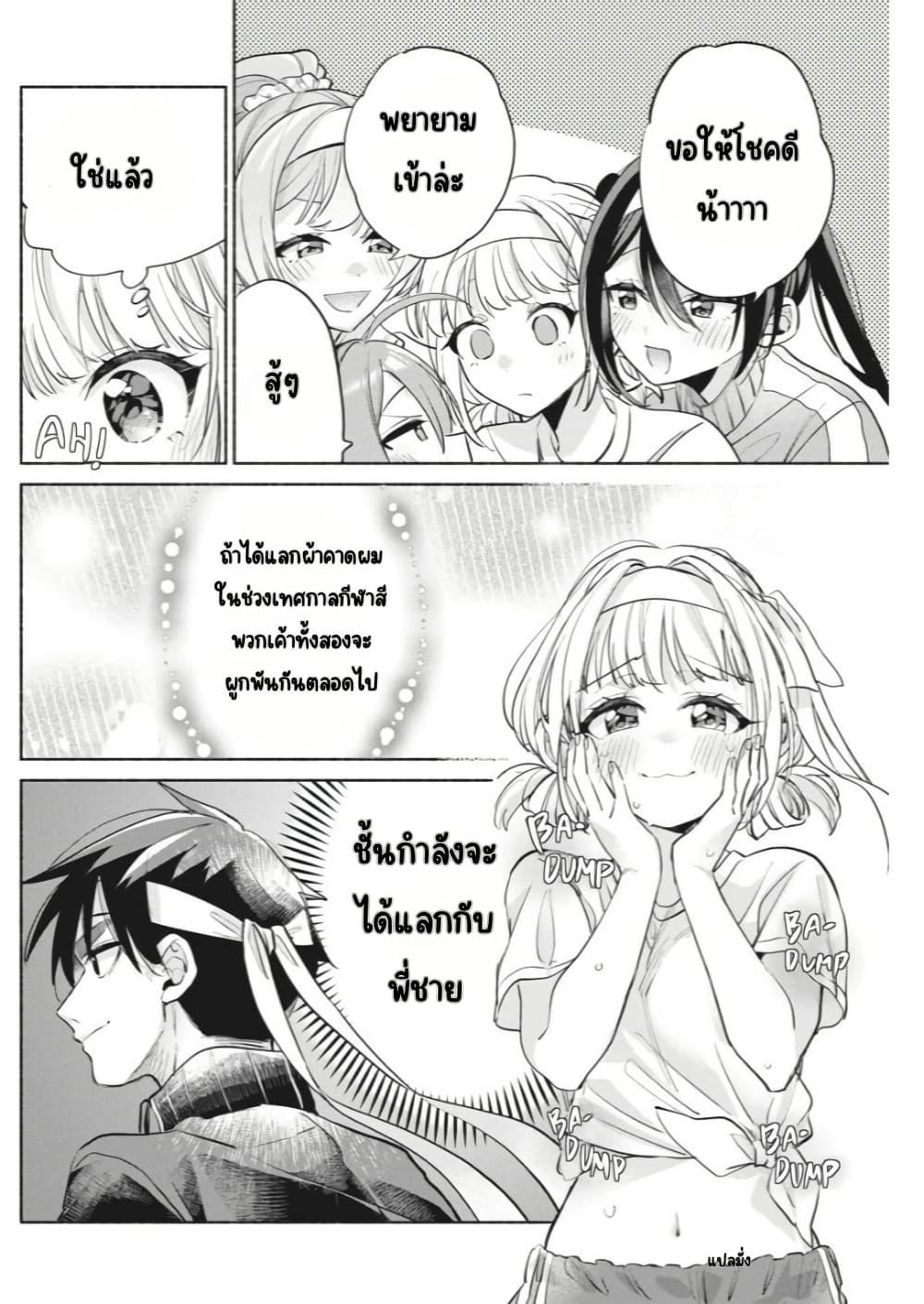 Manga-lc-com อ่านมังงะ อ่านการ์ตูน ออนไลน์ ฟรี Kasanegasane no Hatsukoi Desuga ตอนที่ 1 2 3 4 5 6 7 8 9 10 11 12 13 14 ฟรี ไม่มีโฆษณา Manga-lc - อ่าน มังงะ อ่าน การ์ตูน ออนไลน์ อ่านมังงะ ฟรี