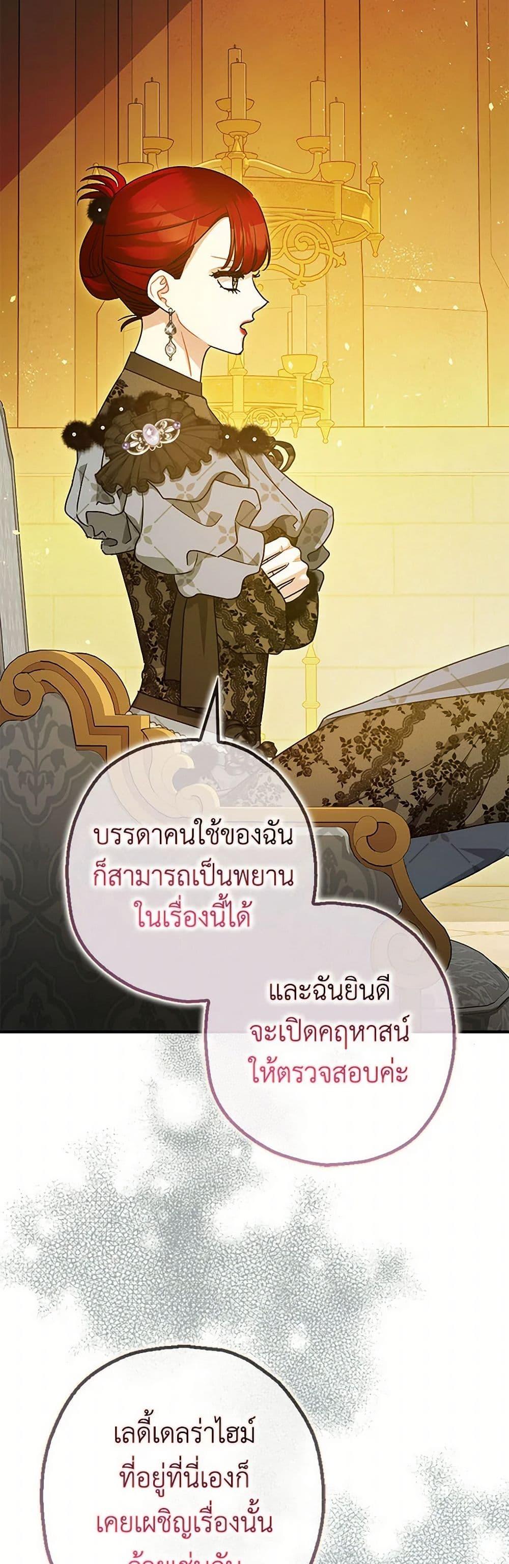 Manga-lc-com อ่านมังงะ อ่านการ์ตูน ออนไลน์ ฟรี The Tyrant’s Tranquilizer ตอนที่ 1 2 3 4 5 6 7 8 9 10 11 12 13 14 ฟรี ไม่มีโฆษณา Manga-lc - อ่าน มังงะ อ่าน การ์ตูน ออนไลน์ อ่านมังงะ ฟรี