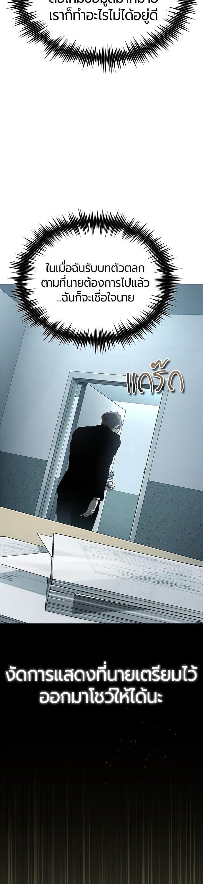 Manga-lc-com อ่านมังงะ อ่านการ์ตูน ออนไลน์ ฟรี Devil Returns To School Days ตอนที่ 1 2 3 4 5 6 7 8 9 10 11 12 13 14 ฟรี ไม่มีโฆษณา Manga-lc - อ่าน มังงะ อ่าน การ์ตูน ออนไลน์ อ่านมังงะ ฟรี