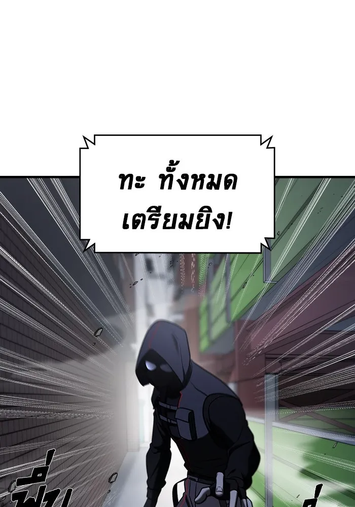 วายร้ายก็อยากมีรัก ตอนที่ 58 รูปที่ 58