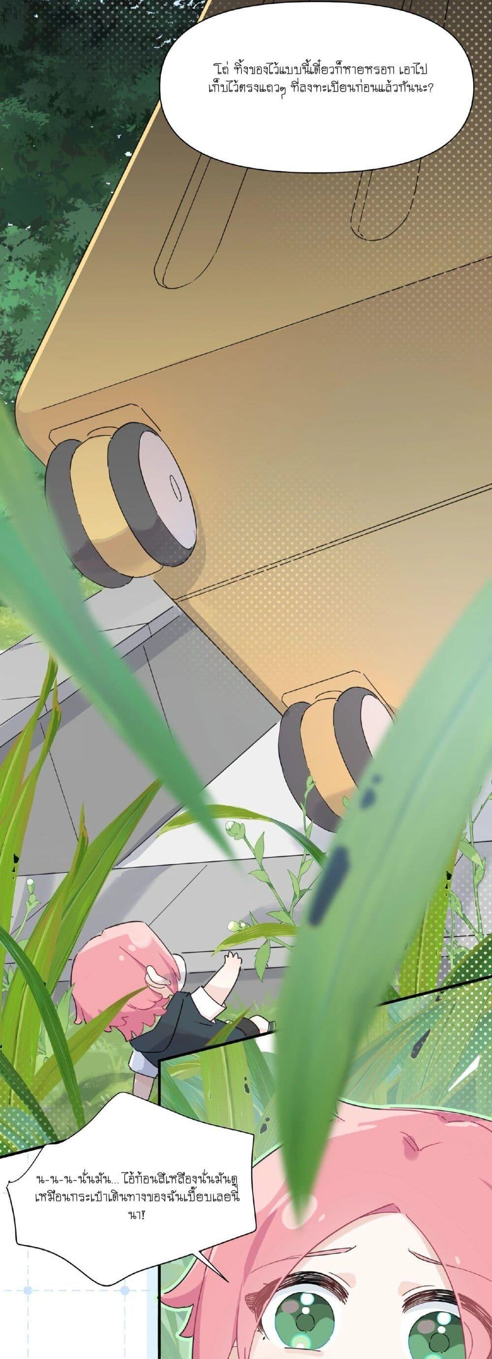 Manga-lc-com อ่านมังงะ อ่านการ์ตูน ออนไลน์ ฟรี Love Gives Me Superpowers ตอนที่ 1 2 3 4 5 6 7 8 9 10 11 12 13 14 ฟรี ไม่มีโฆษณา Manga-lc - อ่าน มังงะ อ่าน การ์ตูน ออนไลน์ อ่านมังงะ ฟรี