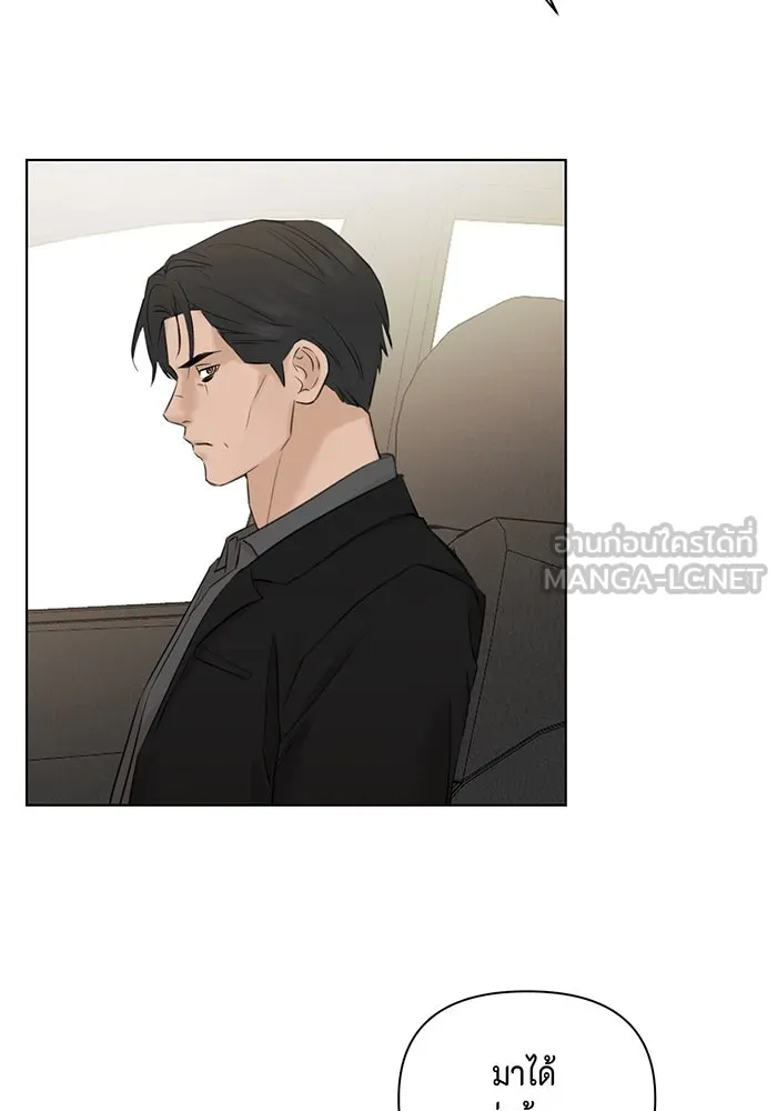 เพียงรุ่งอรุณ ตอนที่ 30 (จบซีซัน 1) รูปที่ 78