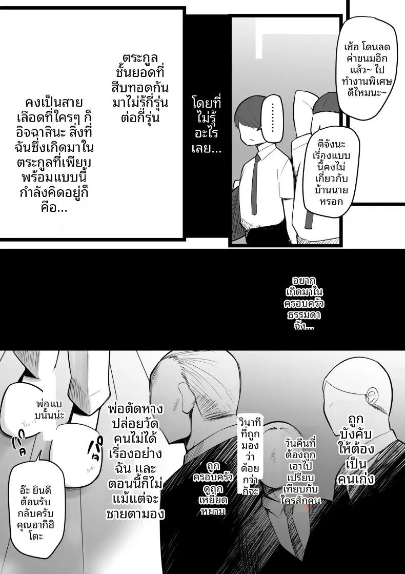 Doujin-Lc- อ่าน โดจิน มังฮวา เกาหลี ญี่ปุ่น จีน แปลไทย ผู้หญิงของแกก็คือผู้หญิงของฉัน (Neko Samurai) ตอนที่ 1 2 3 4 5 6 7 8 9 10 11 12 13 14 ฟรี ไม่มีโฆษณา อ่าน โดจิน Manhwa เกาหลี ญี่ปุ่น จีน เรามีครบ คัดมาให้เน้นๆ โดจิน 18+ รับประกันความฟินโดย  Doujin Lc