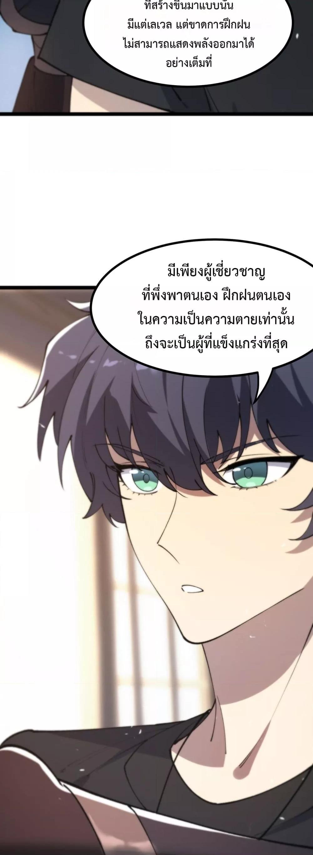 Manga-lc-com อ่านมังงะ อ่านการ์ตูน ออนไลน์ ฟรี SSSlevelSaint ตอนที่ 1 2 3 4 5 6 7 8 9 10 11 12 13 14 ฟรี ไม่มีโฆษณา Manga-lc - อ่าน มังงะ อ่าน การ์ตูน ออนไลน์ อ่านมังงะ ฟรี