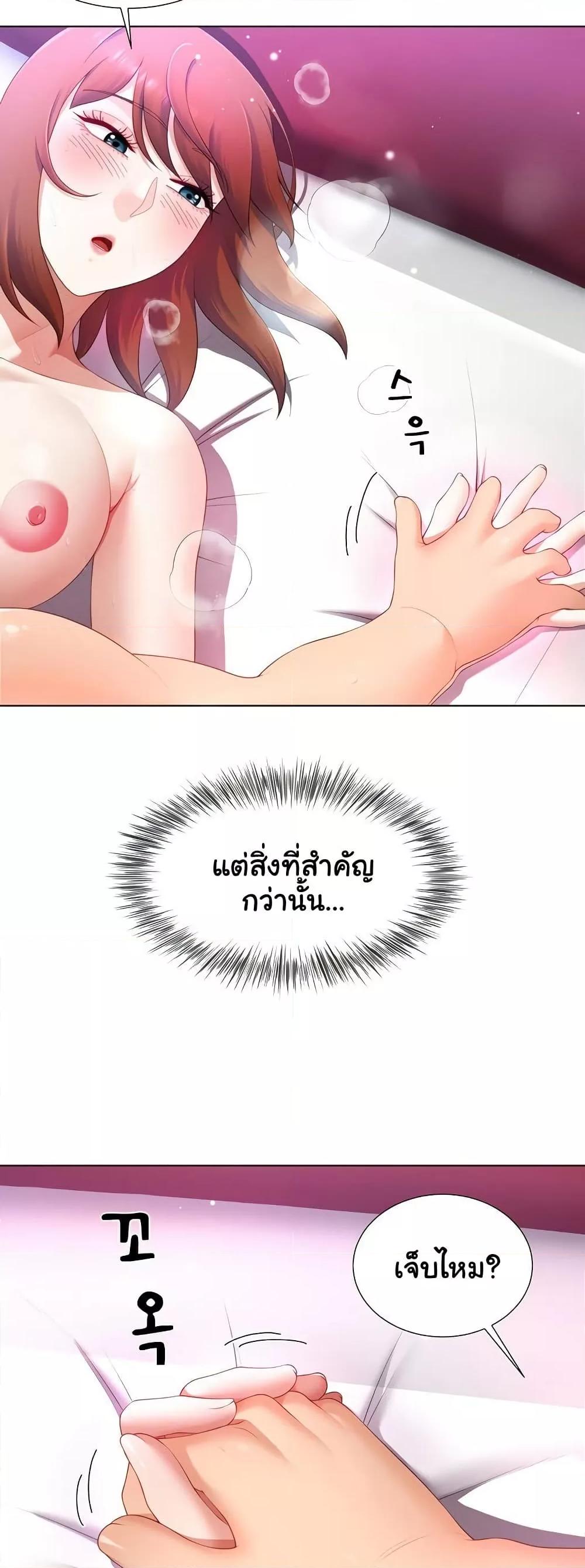 Doujin-Lc- อ่าน โดจิน มังฮวา เกาหลี ญี่ปุ่น จีน แปลไทย Wanna Become a Dad or a Boyfriend ตอนที่ 1 2 3 4 5 6 7 8 9 10 11 12 13 14 ฟรี ไม่มีโฆษณา อ่าน โดจิน Manhwa เกาหลี ญี่ปุ่น จีน เรามีครบ คัดมาให้เน้นๆ โดจิน 18+ รับประกันความฟินโดย  Doujin Lc