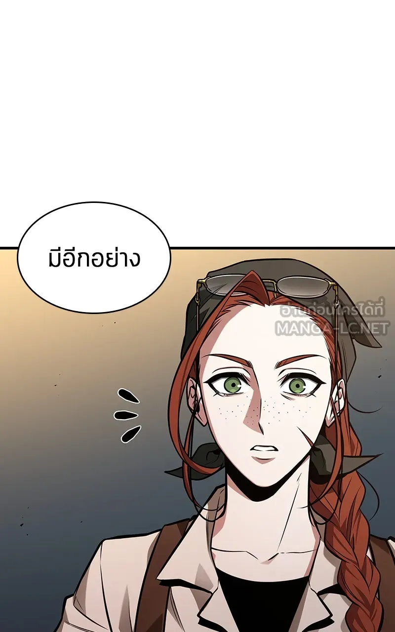 Omniscient Reader อ่านชะตาวันสิ้นโลก ตอนที่ 37 ภูมิทัศน์แดนปีศาจ (4) รูปที่ 81