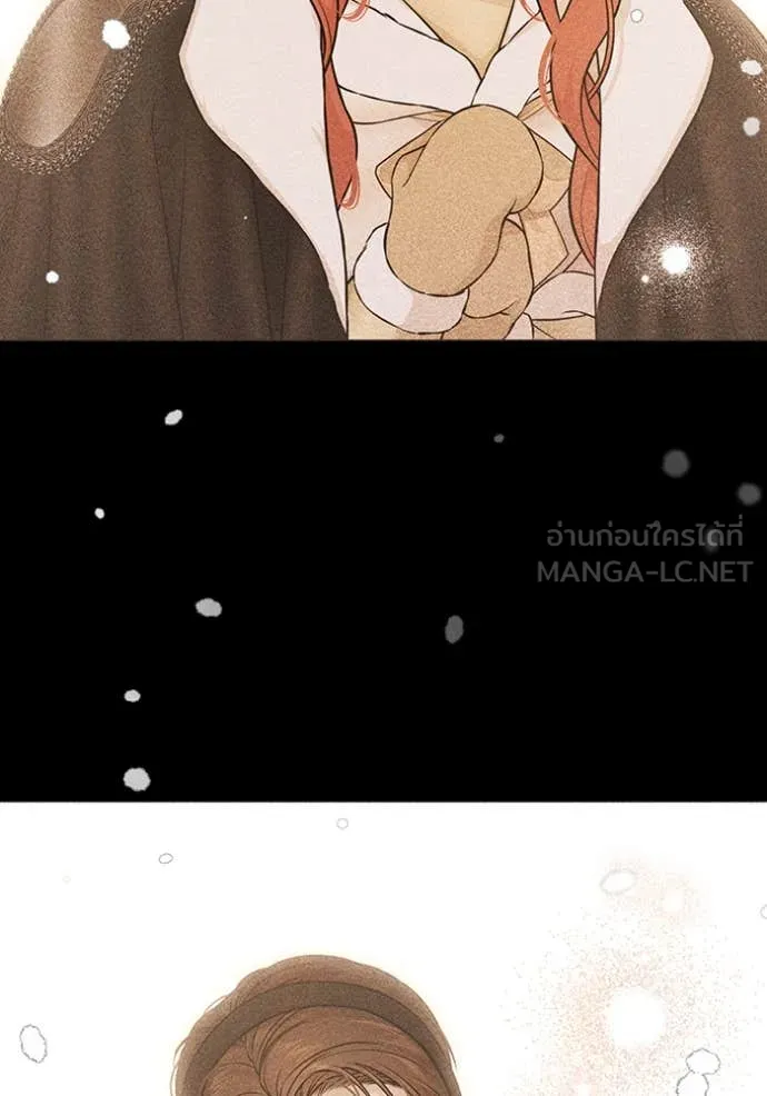 ห้องนอนลับ ตอนที่ 161 รูปที่ 28