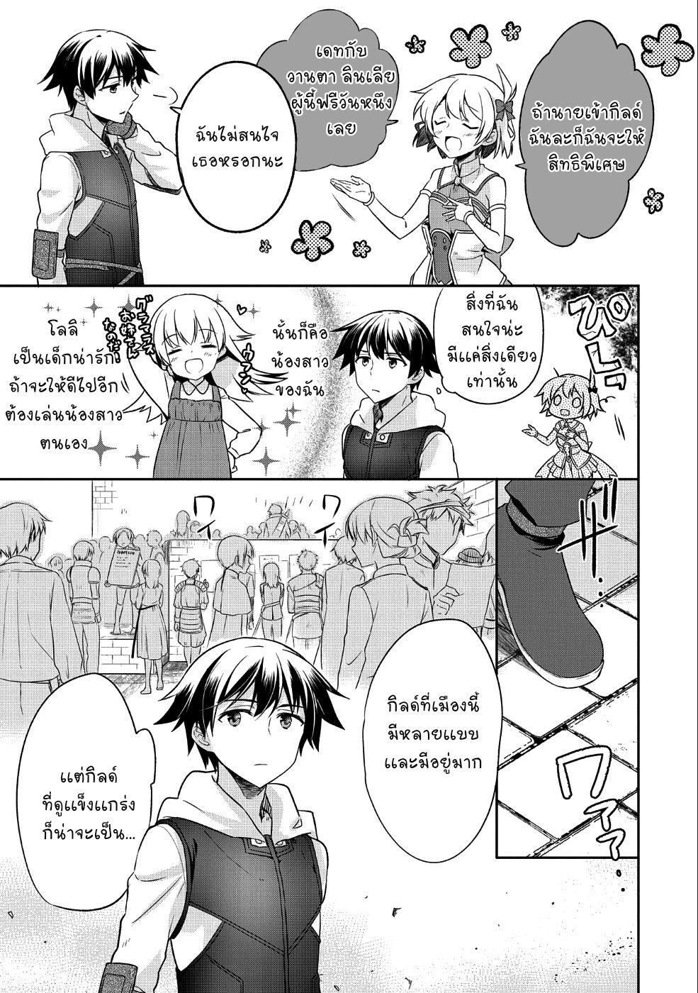 Manga-lc-com อ่านมังงะ อ่านการ์ตูน ออนไลน์ ฟรี Mushoku No Eiyuu Betsu Ni Skill Nanka Iranakatta Ndaga ตอนที่ 1 2 3 4 5 6 7 8 9 10 11 12 13 14 ฟรี ไม่มีโฆษณา Manga-lc - อ่าน มังงะ อ่าน การ์ตูน ออนไลน์ อ่านมังงะ ฟรี
