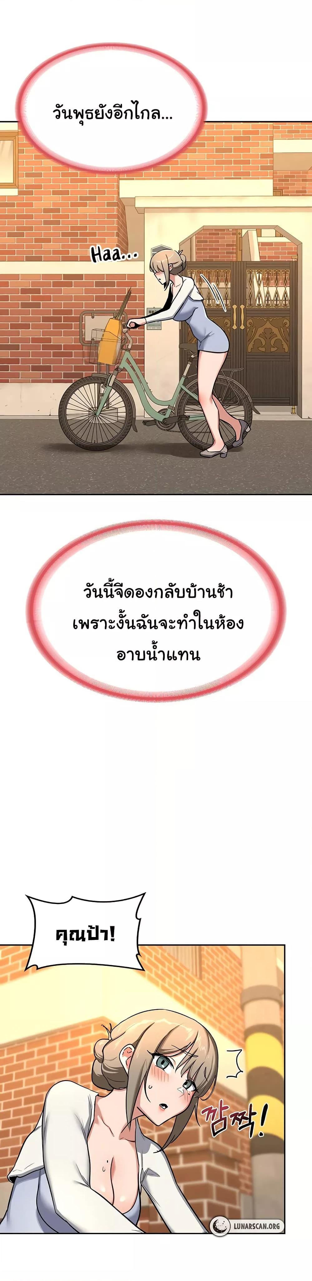 Doujin-Lc- อ่าน โดจิน มังฮวา เกาหลี ญี่ปุ่น จีน แปลไทย MILF Exchange Plan ตอนที่ 1 2 3 4 5 6 7 8 9 10 11 12 13 14 ฟรี ไม่มีโฆษณา อ่าน โดจิน Manhwa เกาหลี ญี่ปุ่น จีน เรามีครบ คัดมาให้เน้นๆ โดจิน 18+ รับประกันความฟินโดย  Doujin Lc