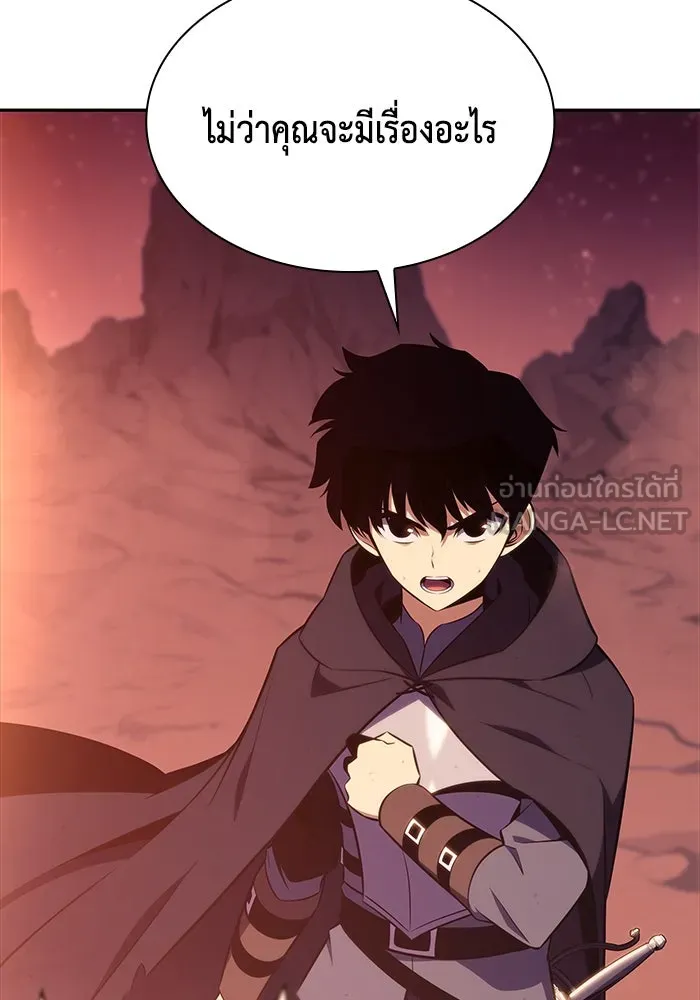 ลูกชายคนเล็กของดยุกคือมือสังหาร ตอนที่ 12 รูปที่ 114