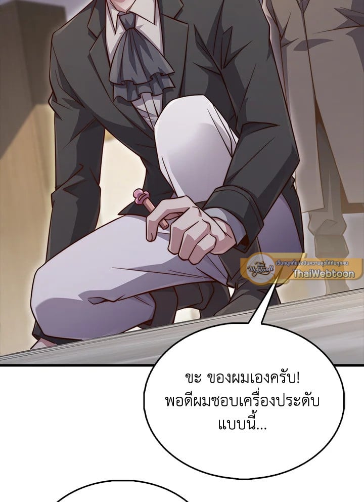 Manga-lc-com อ่านมังงะ อ่านการ์ตูน ออนไลน์ ฟรี The Lord of Coins ตอนที่ 1 2 3 4 5 6 7 8 9 10 11 12 13 14 ฟรี ไม่มีโฆษณา Manga-lc - อ่าน มังงะ อ่าน การ์ตูน ออนไลน์ อ่านมังงะ ฟรี