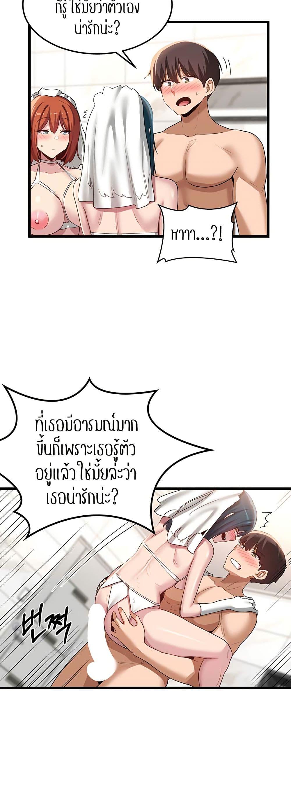 Doujin-Lc- อ่าน โดจิน มังฮวา เกาหลี ญี่ปุ่น จีน แปลไทย Sextudy Group ตอนที่ 1 2 3 4 5 6 7 8 9 10 11 12 13 14 ฟรี ไม่มีโฆษณา อ่าน โดจิน Manhwa เกาหลี ญี่ปุ่น จีน เรามีครบ คัดมาให้เน้นๆ โดจิน 18+ รับประกันความฟินโดย  Doujin Lc