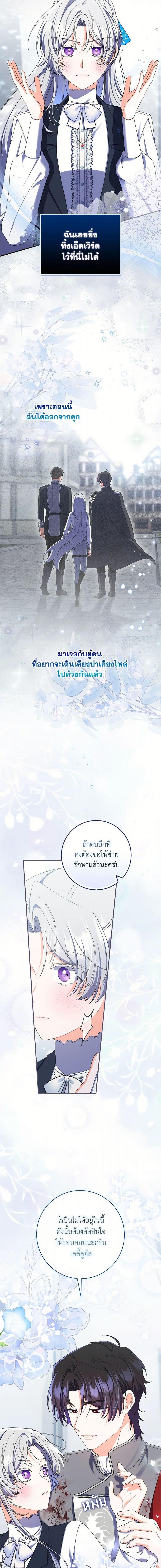 Manga-lc-com อ่านมังงะ อ่านการ์ตูน ออนไลน์ ฟรี I Listened to My Husband and Brought In a Lover ตอนที่ 1 2 3 4 5 6 7 8 9 10 11 12 13 14 ฟรี ไม่มีโฆษณา Manga-lc - อ่าน มังงะ อ่าน การ์ตูน ออนไลน์ อ่านมังงะ ฟรี