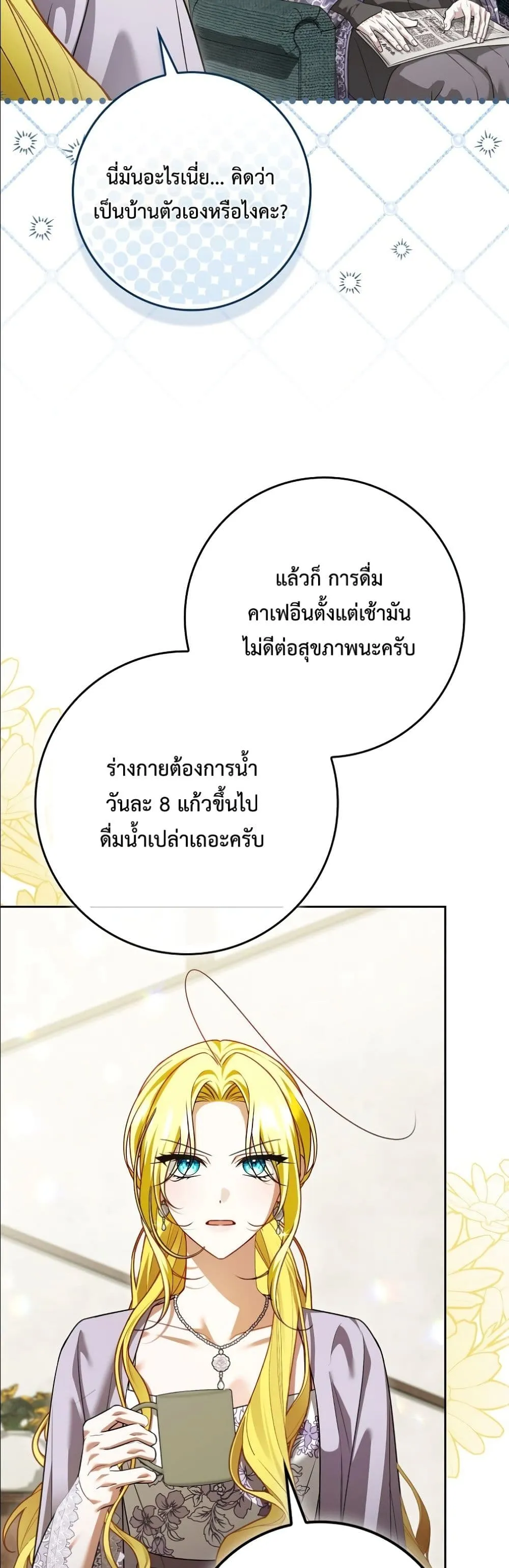 Manga-lc-com อ่านมังงะ อ่านการ์ตูน ออนไลน์ ฟรี Wasn’t I the Female Lead of a Regret Novel ตอนที่ 1 2 3 4 5 6 7 8 9 10 11 12 13 14 ฟรี ไม่มีโฆษณา Manga-lc - อ่าน มังงะ อ่าน การ์ตูน ออนไลน์ อ่านมังงะ ฟรี