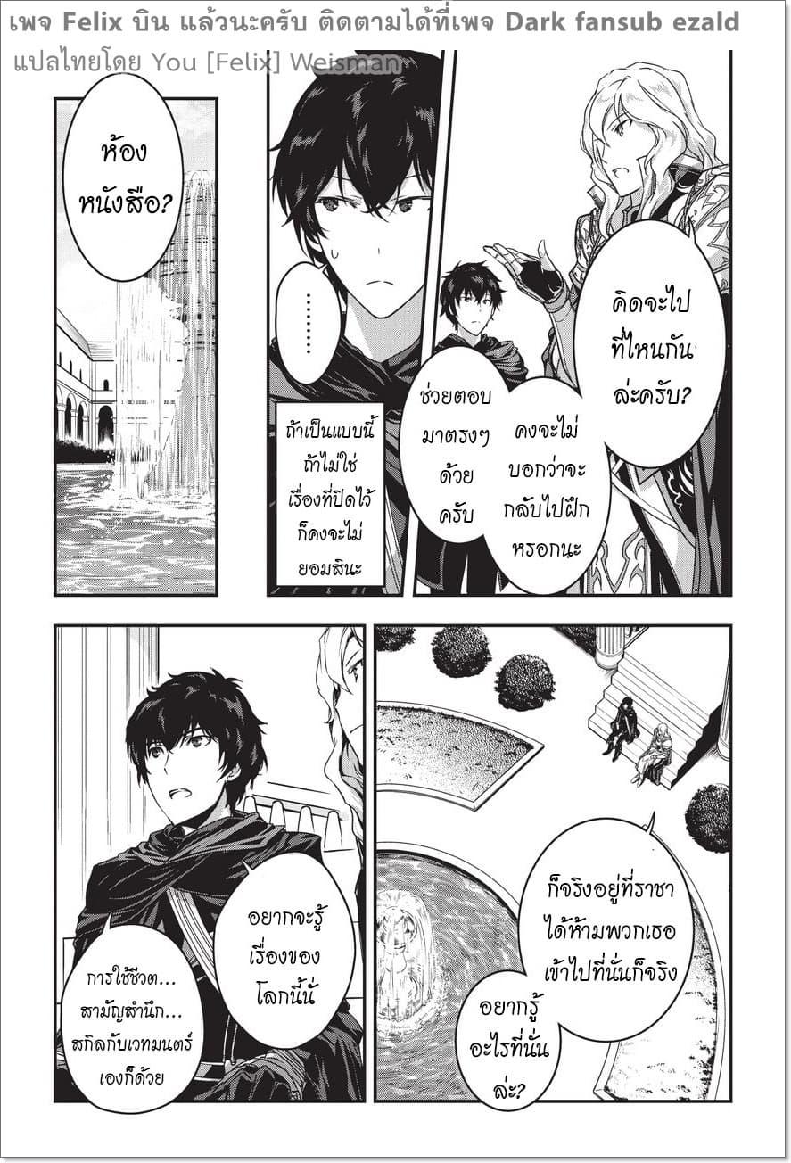 Manga-lc-com อ่านมังงะ อ่านการ์ตูน ออนไลน์ ฟรี Assassin de aru ore no Sutetasu ga Yuusha yori mo Akiraka ni Tsuyoi Nodaga ตอนที่ 1 2 3 4 5 6 7 8 9 10 11 12 13 14 ฟรี ไม่มีโฆษณา Manga-lc - อ่าน มังงะ อ่าน การ์ตูน ออนไลน์ อ่านมังงะ ฟรี