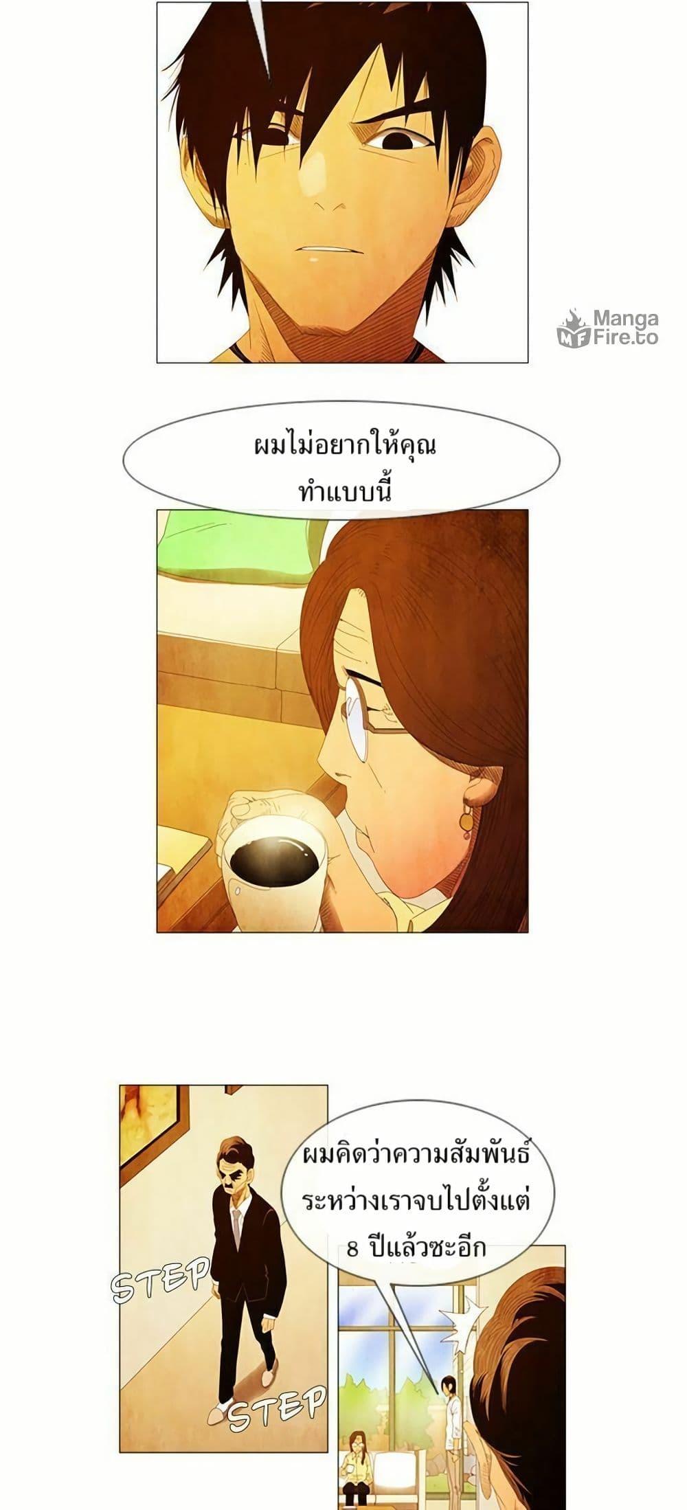Manga-lc-com อ่านมังงะ อ่านการ์ตูน ออนไลน์ ฟรี Michelin Star ตอนที่ 1 2 3 4 5 6 7 8 9 10 11 12 13 14 ฟรี ไม่มีโฆษณา Manga-lc - อ่าน มังงะ อ่าน การ์ตูน ออนไลน์ อ่านมังงะ ฟรี