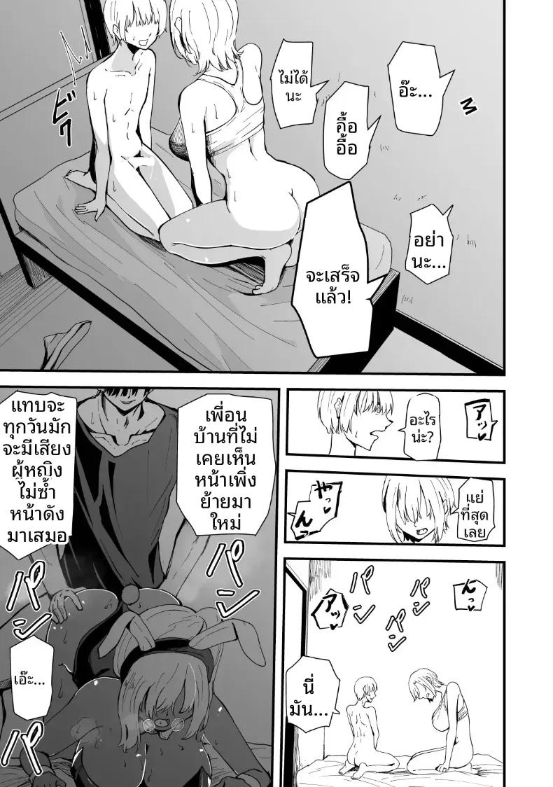Doujin-Lc- อ่าน โดจิน มังฮวา เกาหลี ญี่ปุ่น จีน แปลไทย เรื่องราว NTR ของแม่สาวสุดแกร่ง [Hayaaruki] ตอนที่ 1 2 3 4 5 6 7 8 9 10 11 12 13 14 ฟรี ไม่มีโฆษณา อ่าน โดจิน Manhwa เกาหลี ญี่ปุ่น จีน เรามีครบ คัดมาให้เน้นๆ โดจิน 18+ รับประกันความฟินโดย  Doujin Lc