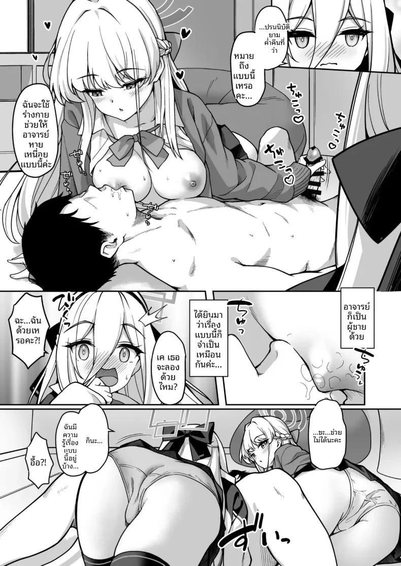 Doujin-Lc- อ่าน โดจิน มังฮวา เกาหลี ญี่ปุ่น จีน แปลไทย ฉันไม่สามารถทิ้งบทบาทในการดูแลได้หรอก (Awayume) (Blue Archive) ตอนที่ 1 2 3 4 5 6 7 8 9 10 11 12 13 14 ฟรี ไม่มีโฆษณา อ่าน โดจิน Manhwa เกาหลี ญี่ปุ่น จีน เรามีครบ คัดมาให้เน้นๆ โดจิน 18+ รับประกันความฟินโดย  Doujin Lc