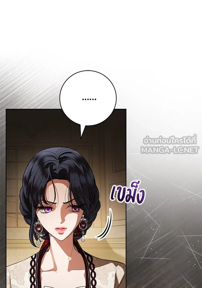 แด่ชู้รักของสามี ตอนที่ 70 รูปที่ 15