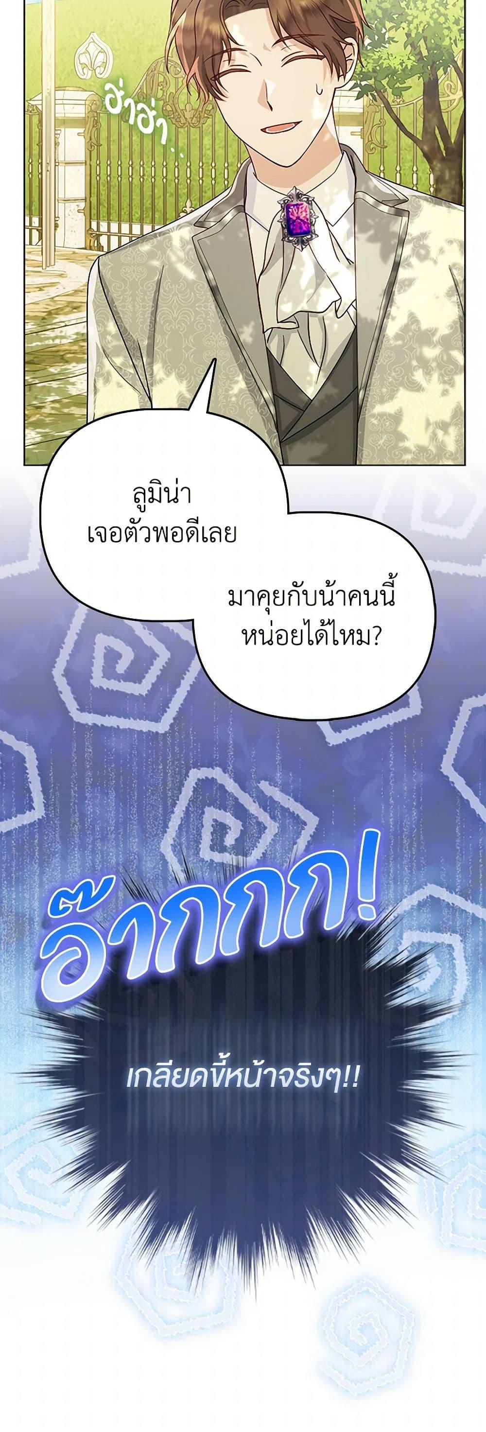 Manga-lc-com อ่านมังงะ อ่านการ์ตูน ออนไลน์ ฟรี Loved by the Villains ตอนที่ 1 2 3 4 5 6 7 8 9 10 11 12 13 14 ฟรี ไม่มีโฆษณา Manga-lc - อ่าน มังงะ อ่าน การ์ตูน ออนไลน์ อ่านมังงะ ฟรี