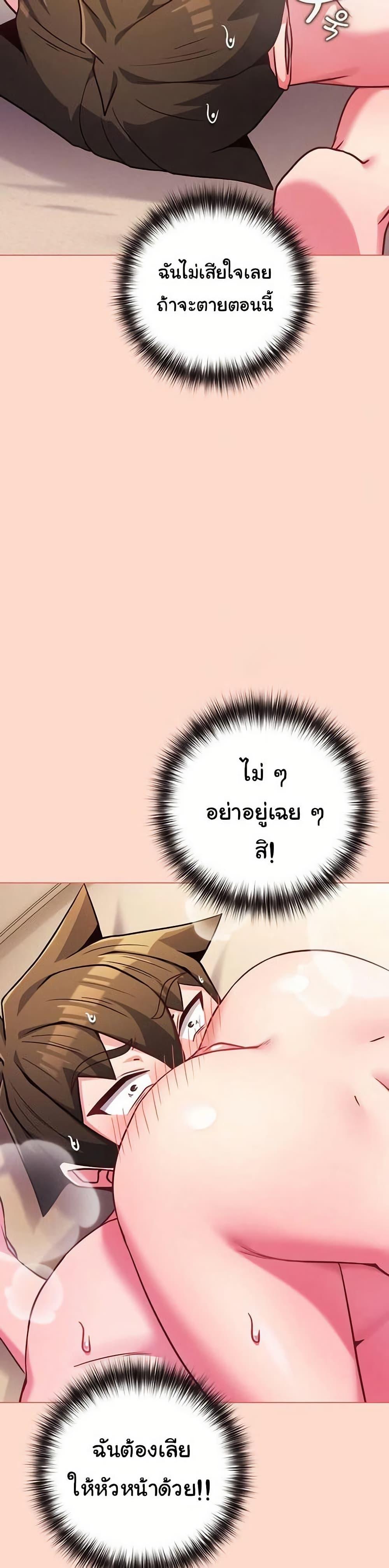 Doujin-Lc- อ่าน โดจิน มังฮวา เกาหลี ญี่ปุ่น จีน แปลไทย But You’re the Same ตอนที่ 1 2 3 4 5 6 7 8 9 10 11 12 13 14 ฟรี ไม่มีโฆษณา อ่าน โดจิน Manhwa เกาหลี ญี่ปุ่น จีน เรามีครบ คัดมาให้เน้นๆ โดจิน 18+ รับประกันความฟินโดย  Doujin Lc