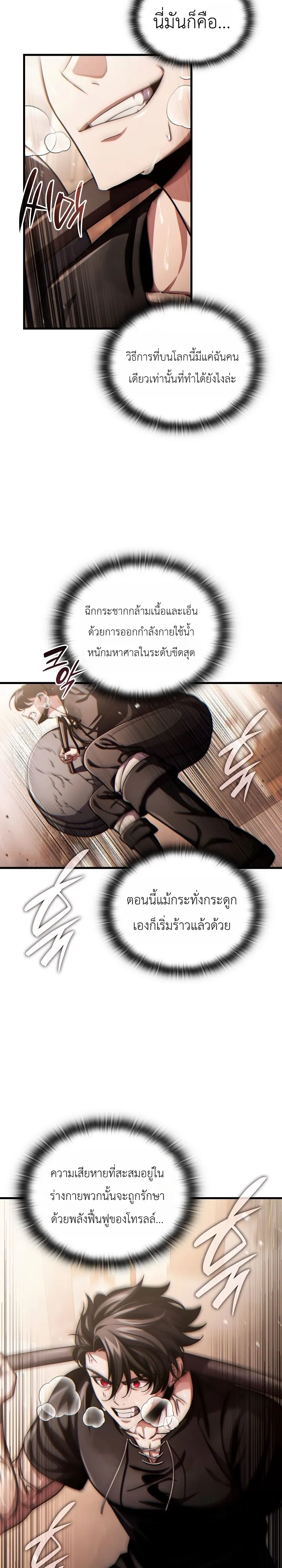 Manga-lc-com อ่านมังงะ อ่านการ์ตูน ออนไลน์ ฟรี The Lord Who Levels up by Devouring ท่านลอร์ดผู้อัปเลเวลจากก ตอนที่ 1 2 3 4 5 6 7 8 9 10 11 12 13 14 ฟรี ไม่มีโฆษณา Manga-lc - อ่าน มังงะ อ่าน การ์ตูน ออนไลน์ อ่านมังงะ ฟรี