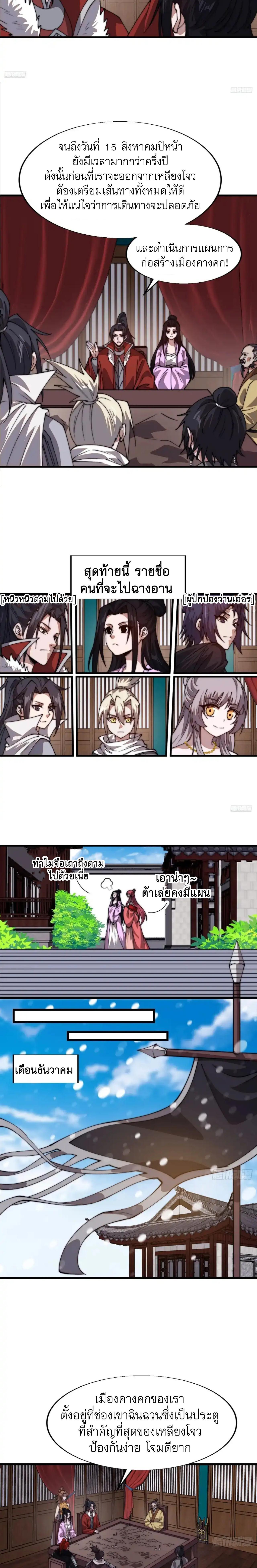 Manga-lc-com อ่านมังงะ อ่านการ์ตูน ออนไลน์ ฟรี It Starts With A Mountain ตอนที่ 1 2 3 4 5 6 7 8 9 10 11 12 13 14 ฟรี ไม่มีโฆษณา Manga-lc - อ่าน มังงะ อ่าน การ์ตูน ออนไลน์ อ่านมังงะ ฟรี