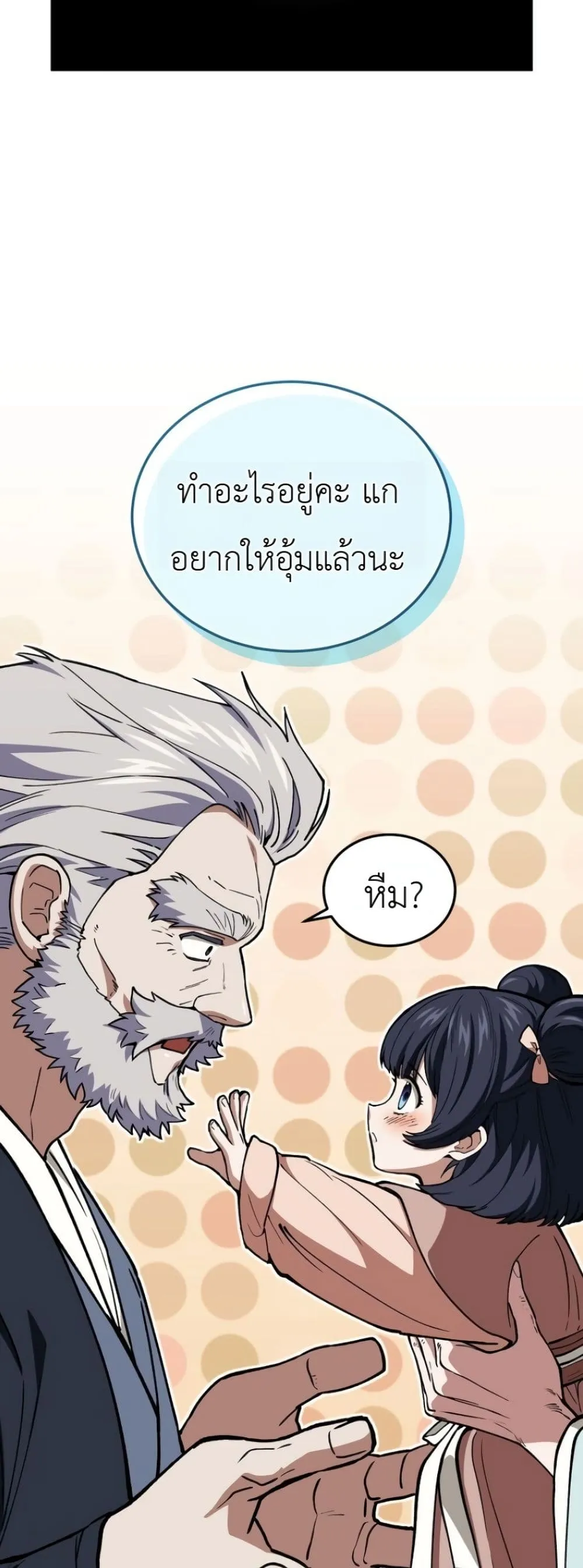 Manga-lc-com อ่านมังงะ อ่านการ์ตูน ออนไลน์ ฟรี My Father Is the Number One Under Heaven ตอนที่ 1 2 3 4 5 6 7 8 9 10 11 12 13 14 ฟรี ไม่มีโฆษณา Manga-lc - อ่าน มังงะ อ่าน การ์ตูน ออนไลน์ อ่านมังงะ ฟรี